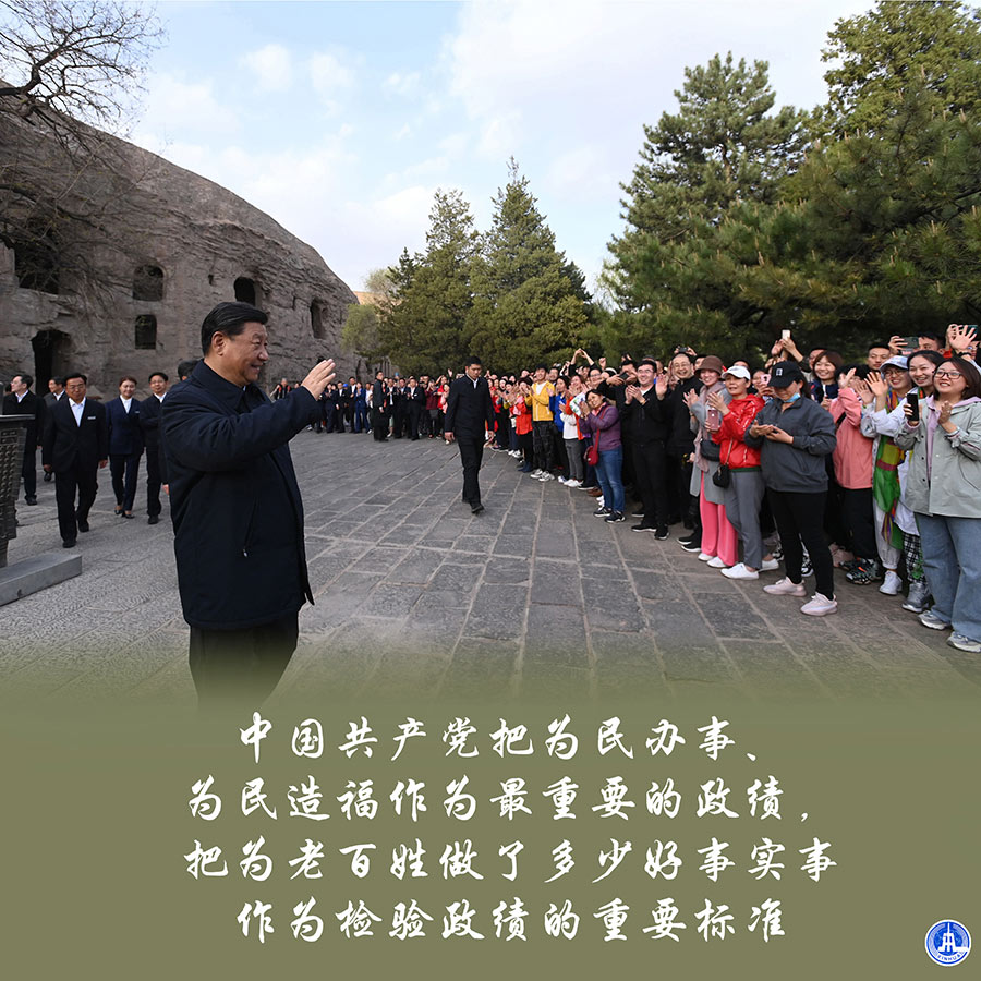 古天乐代言太阳集团