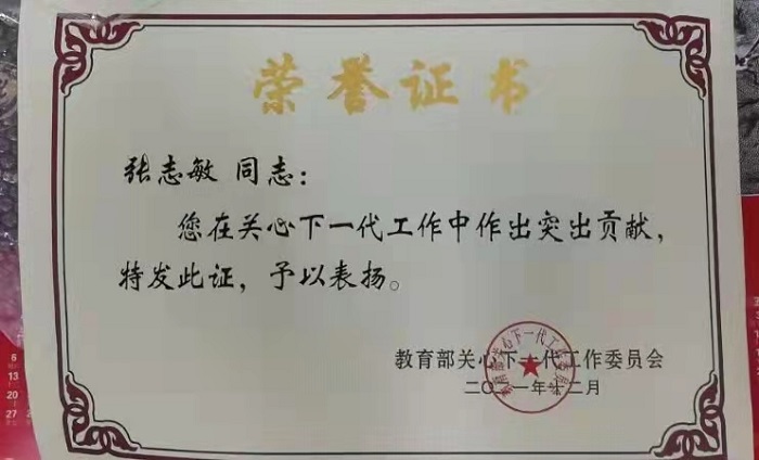 古天乐代言太阳集团