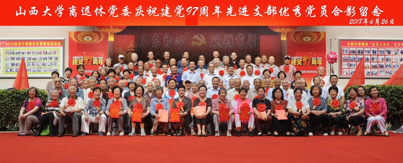古天乐代言太阳集团