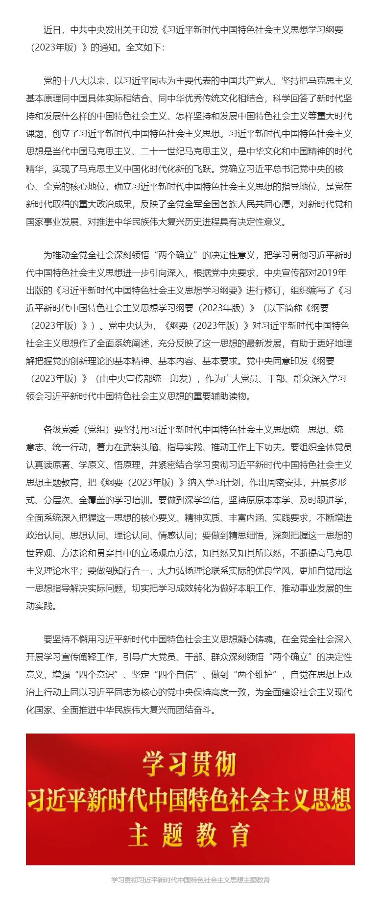古天乐代言太阳集团