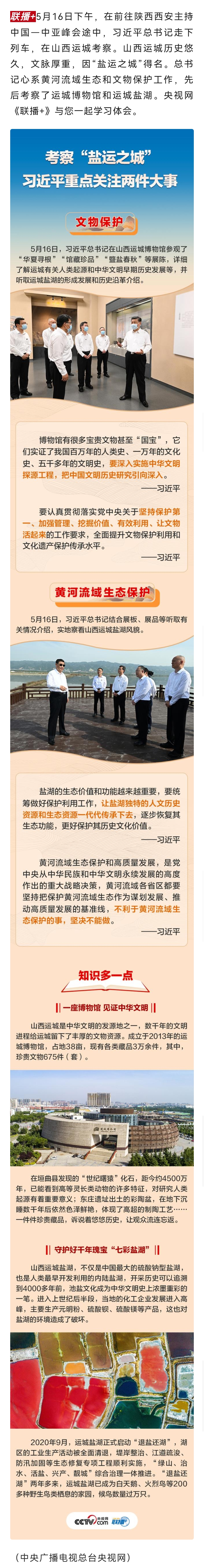 古天乐代言太阳集团