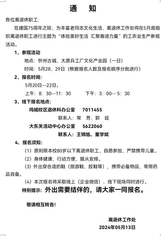 古天乐代言太阳集团