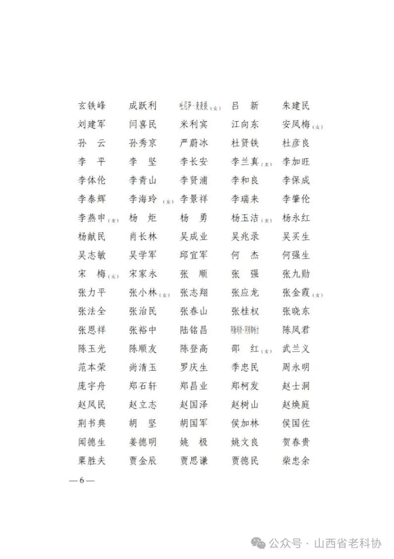 表彰决定4.jpg