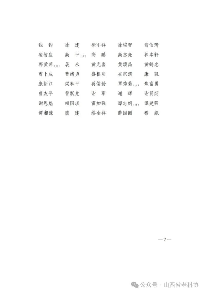 表彰决定5.jpg