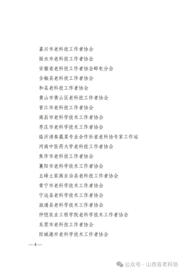 表彰决定2.jpg