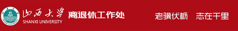 古天乐代言太阳集团